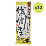 Nisshin Takizawa Sarashina Soba - image 3