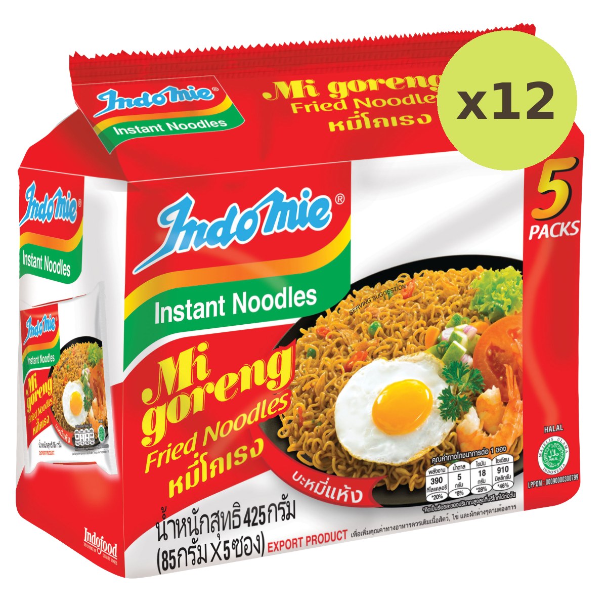 Indomie Mi Goreng Fried - image 3