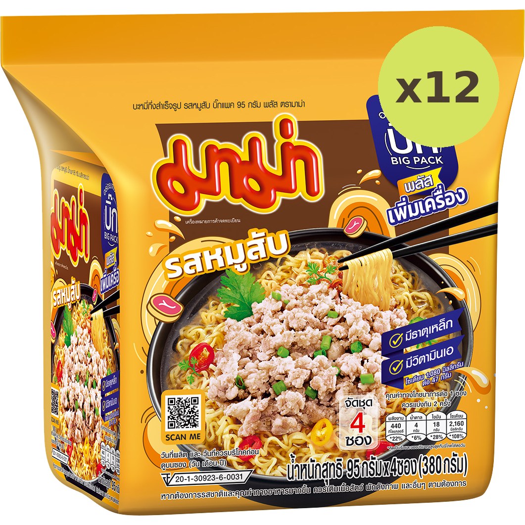 Mama Minced Pork Flav Big Instant Noodles - image 3