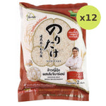 Noritake Mochi Barley - image 3