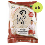 Noritake Mochi Barley - image 2