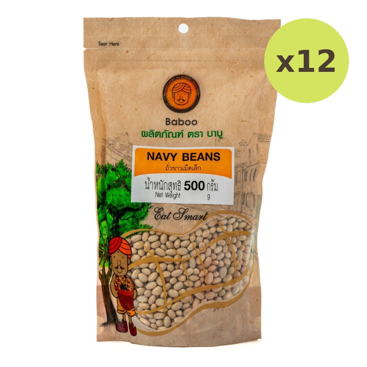 Baboo Navy Beans - image 4