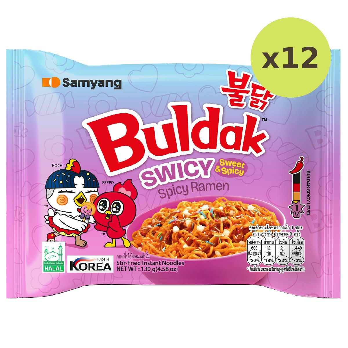 Samyang Buldak Spicy Ramen Swicy - image 6