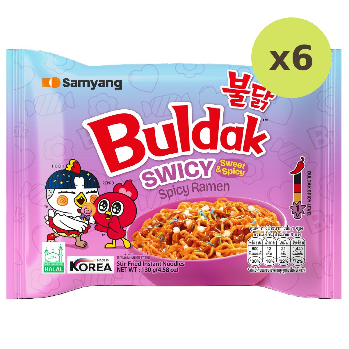 Samyang Buldak Spicy Ramen Swicy - image 5