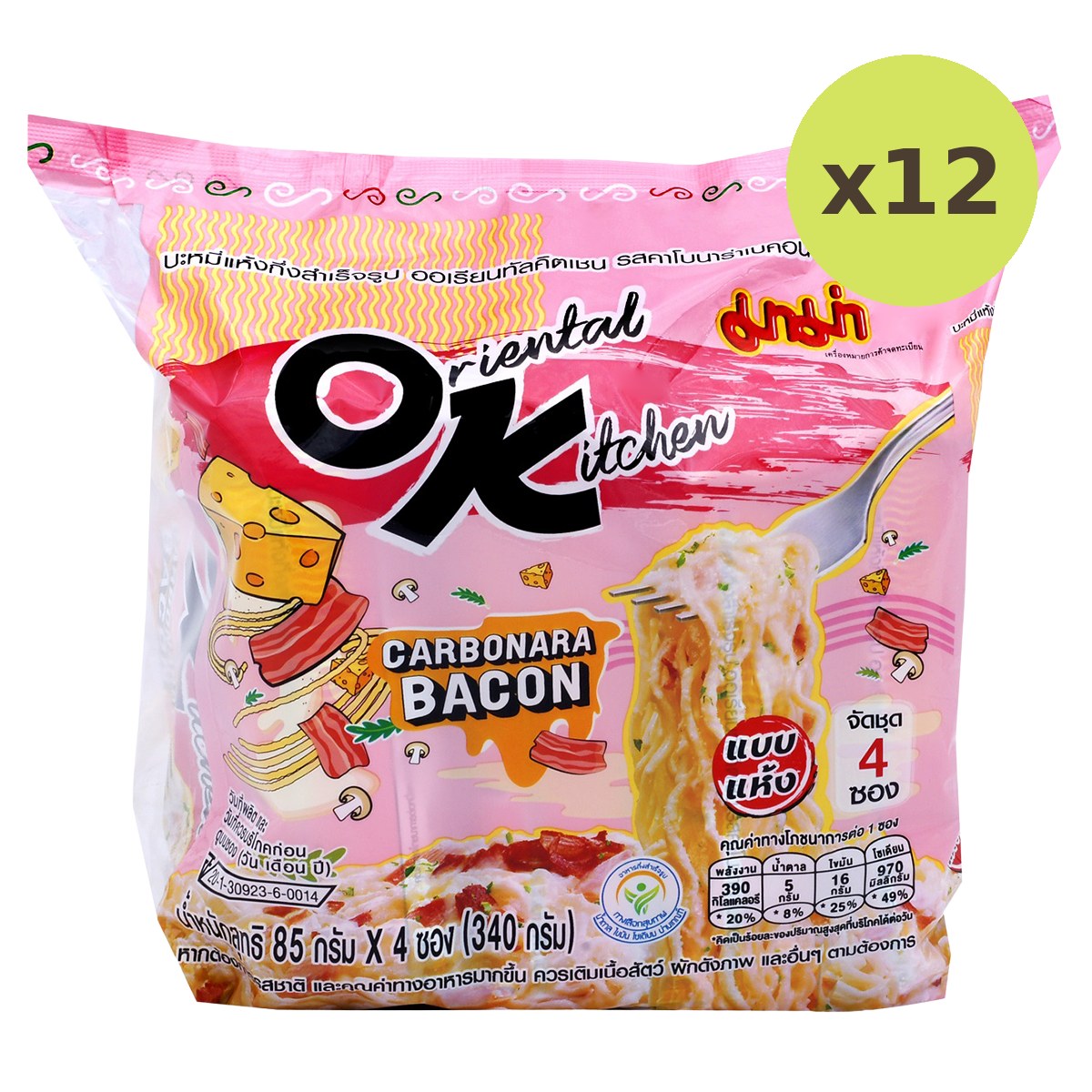 Mama Ok Carbonara Bacon - image 3