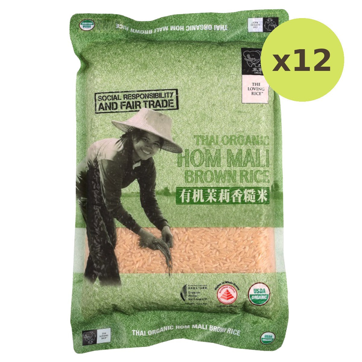 Chang Thai Organic Hom Mali Brown Rice - image 3