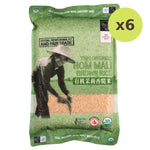 Chang Thai Organic Hom Mali Brown Rice - image 2
