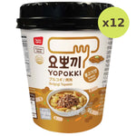 Youngpoong Yopokki Bulgogi Topokki Cup - image 5