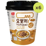 Youngpoong Yopokki Bulgogi Topokki Cup - image 4