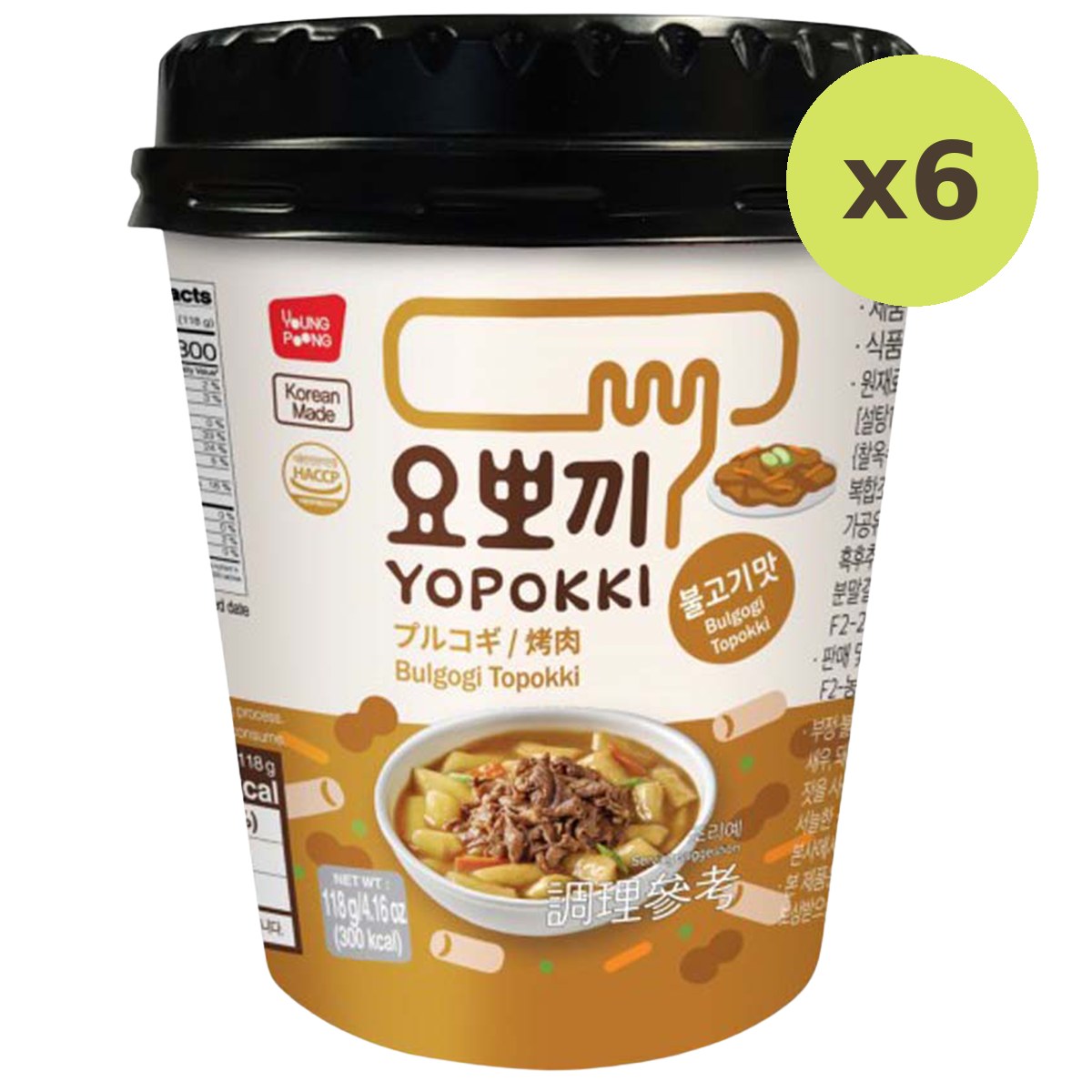 Youngpoong Yopokki Bulgogi Topokki Cup - image 4