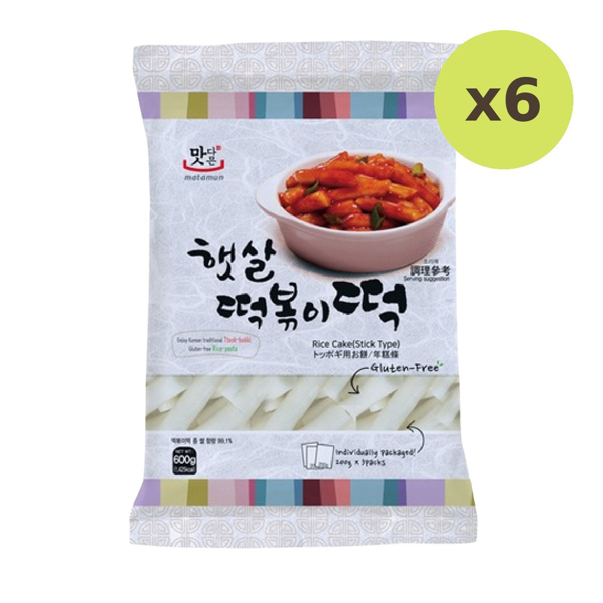 Young Rice Cake Stick - image 2