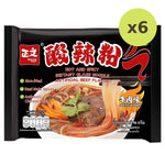 Zhengwen Glass Noodles With A Atifical Beef Flavor - image 3