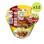 Little Cook Noodle Fried Leg Pork - image 3