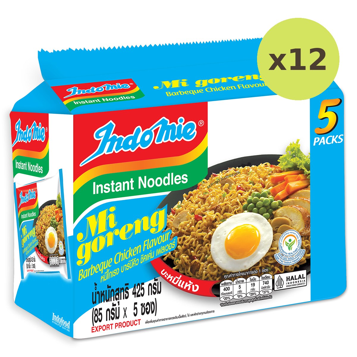 Indomie Mi Goreng Instant Noodles Barbeque Chicken Flavour - image 6