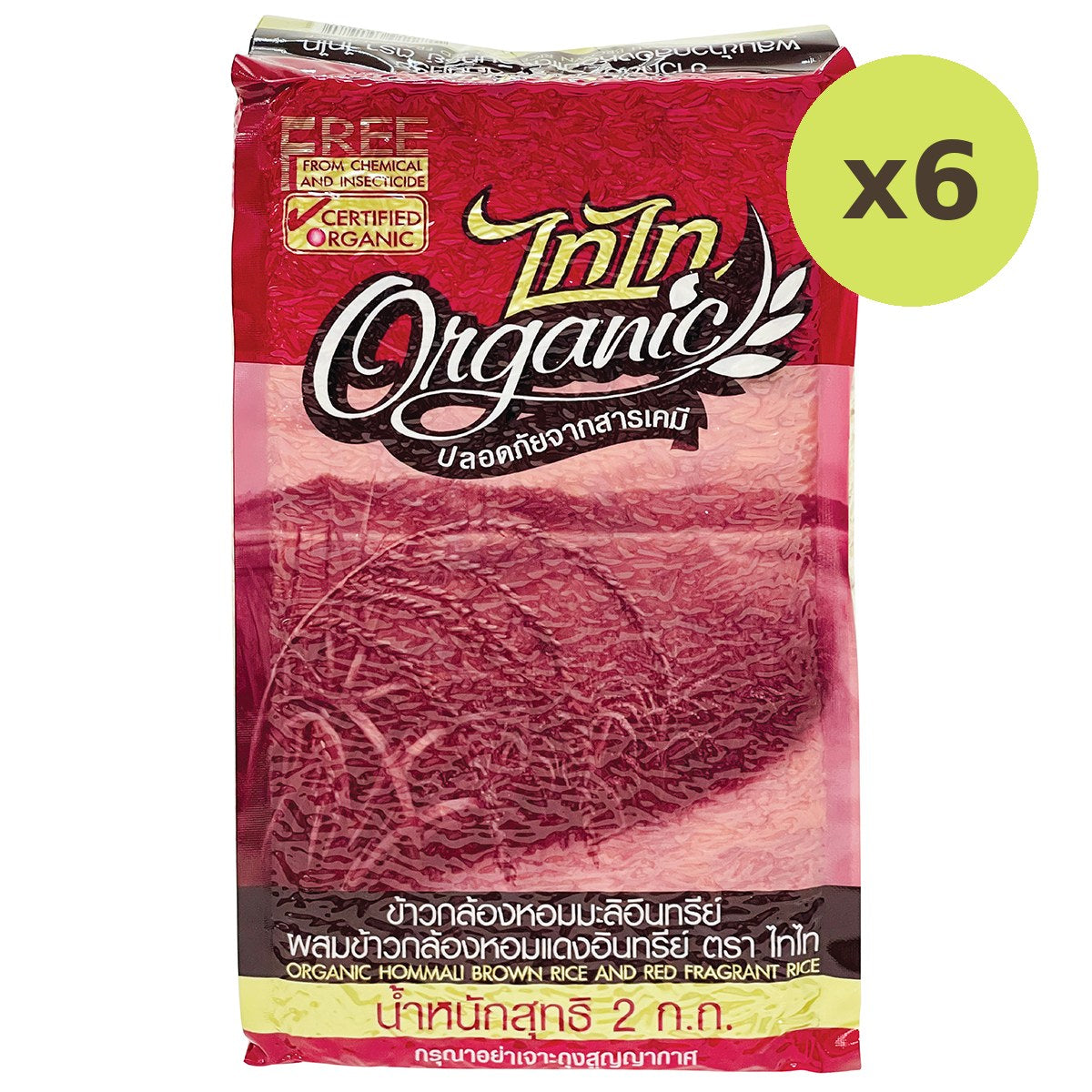 Taitai Organic Hommali Brown Rice And Red Fragrant Rice - image 5