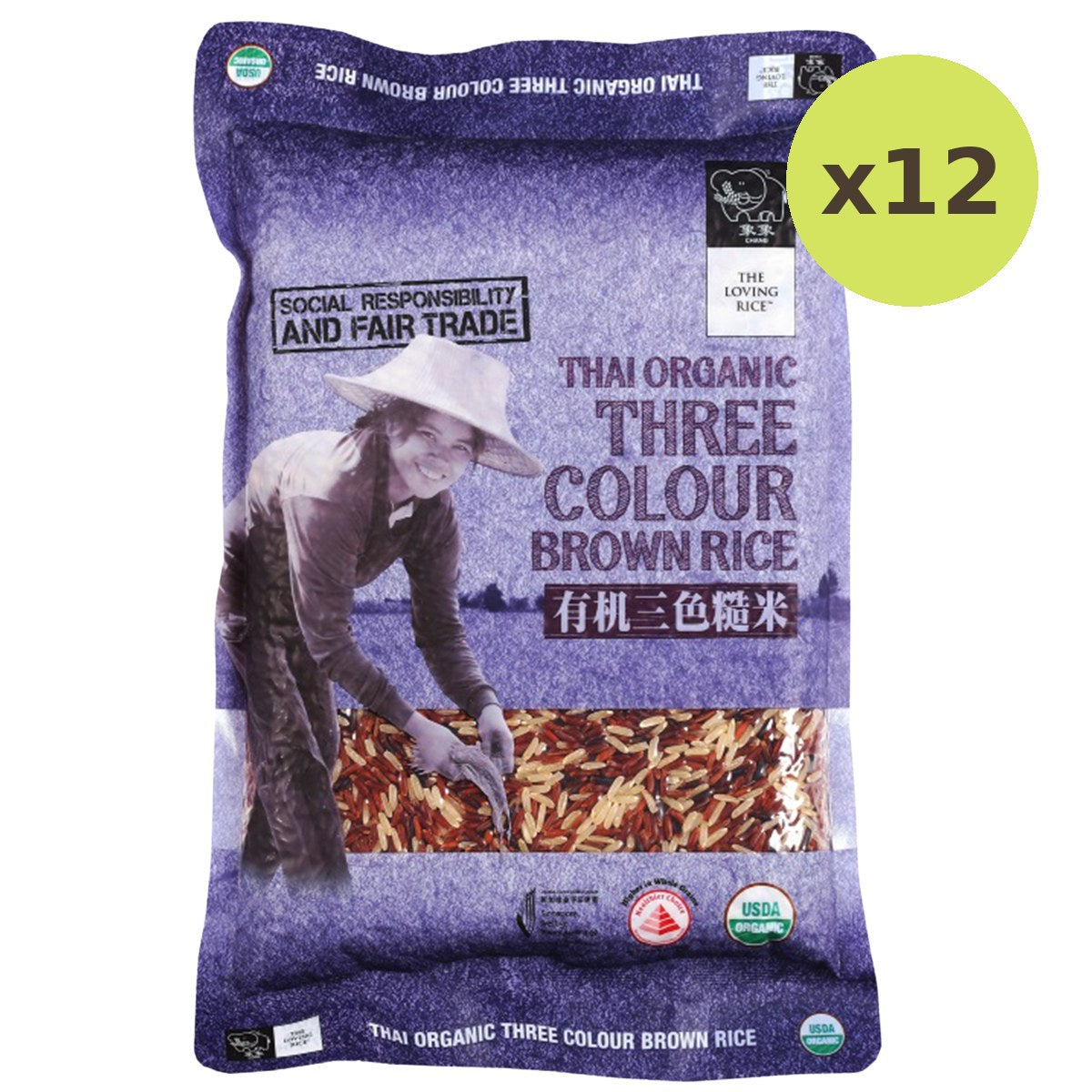 Chang Thai Organic Three Colour Brown Rice - image 3