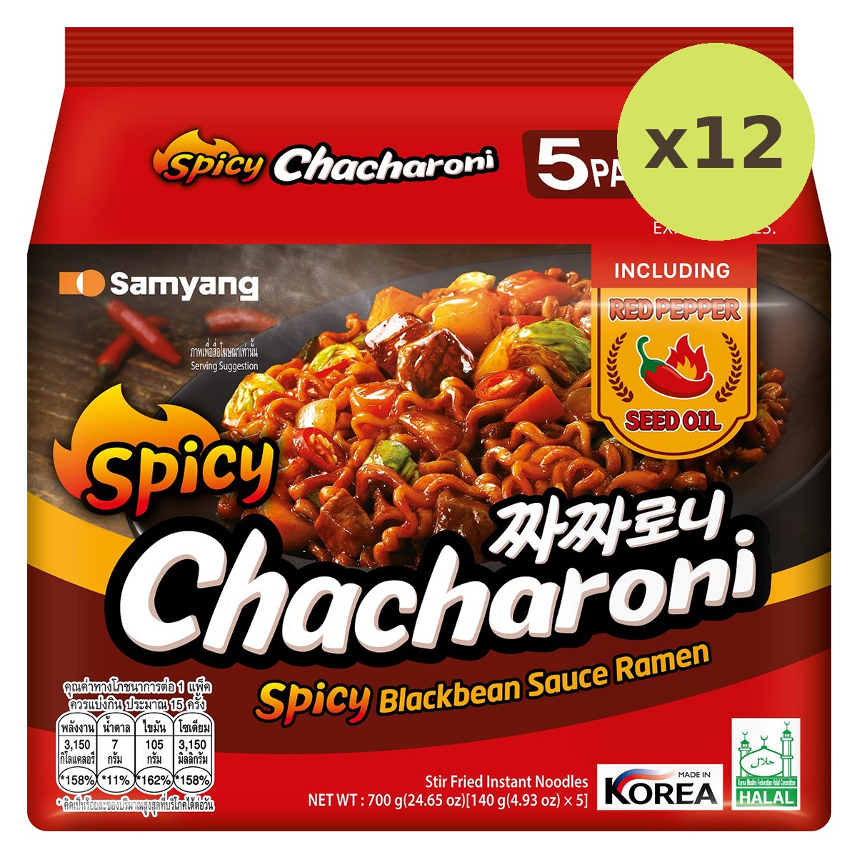 Samyang Spicy Chacharoni Ramen - image 4