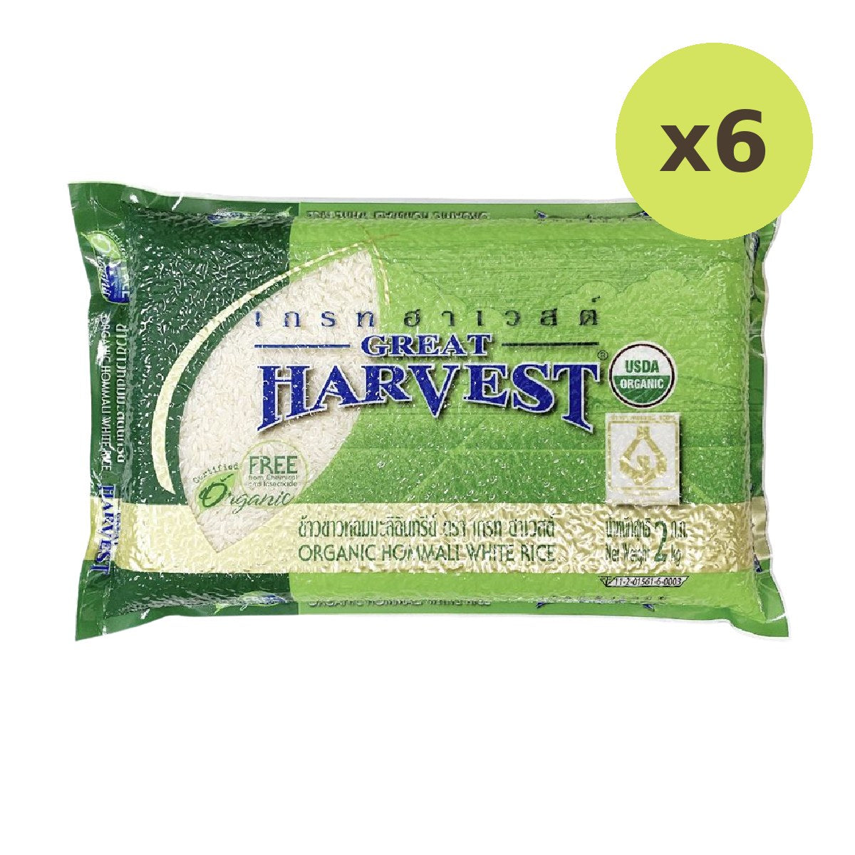 Great Harvest Organic Jasmine Rice - image 2
