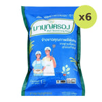 Mahboonkrong Premium Thai White Rice - image 2