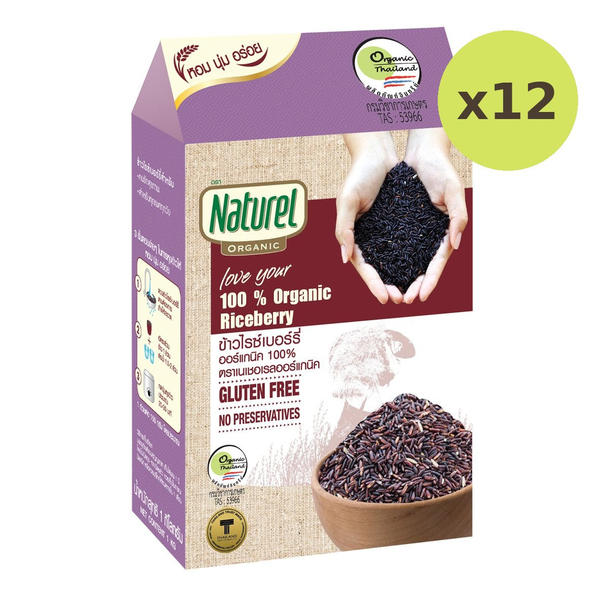 Thamm Rice Berry Organic 100% - image 3