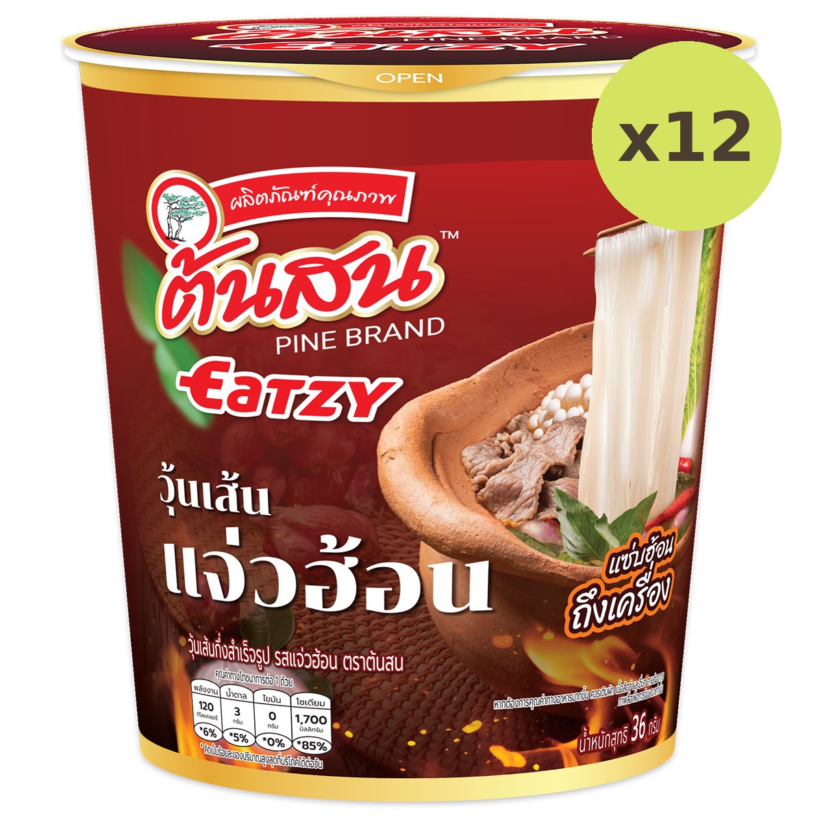 Tonson Vermicelli Jaew Hon Flavor - image 6