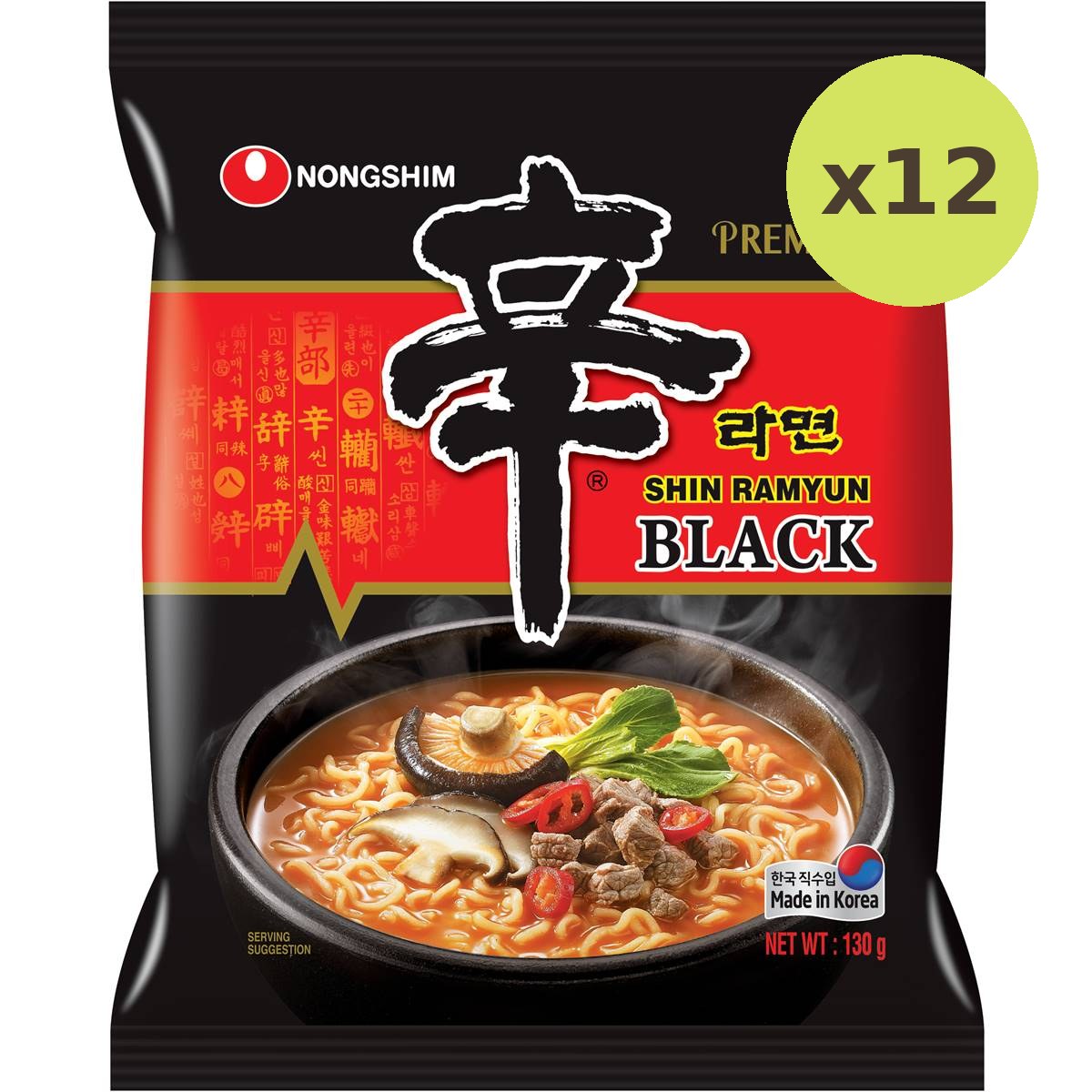 Nong Shim Shin Ramyun Black - image 3