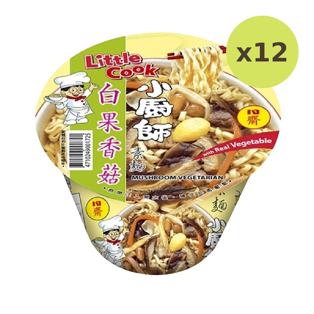 Little Cook Noodle Vegetarian - image 3