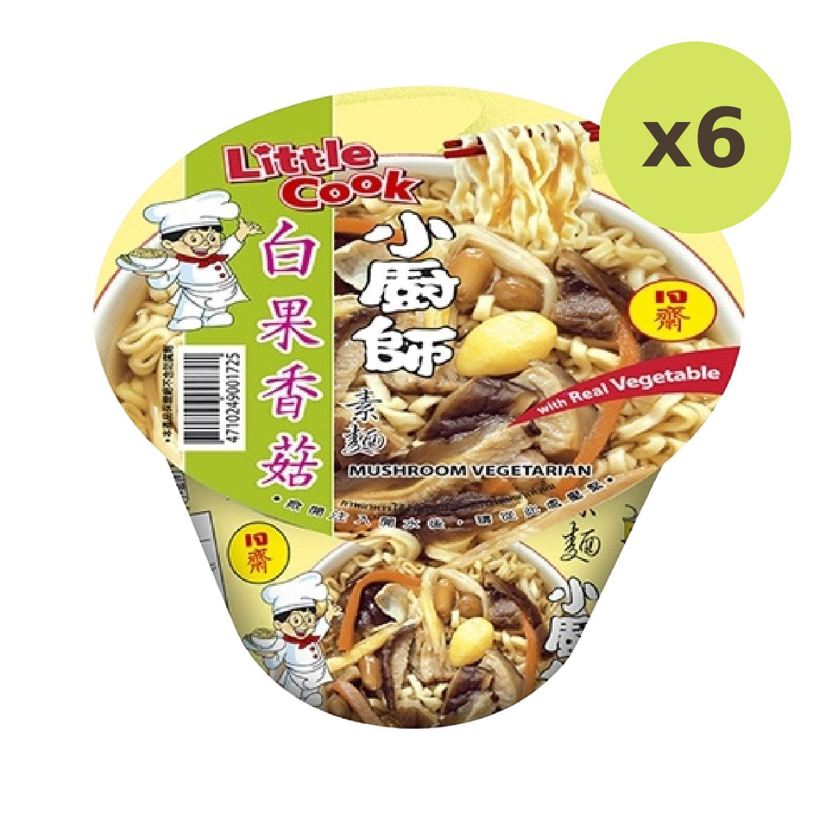 Little Cook Noodle Vegetarian - image 2