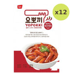 Yopokki Hot & Spicy Topokki - image 3