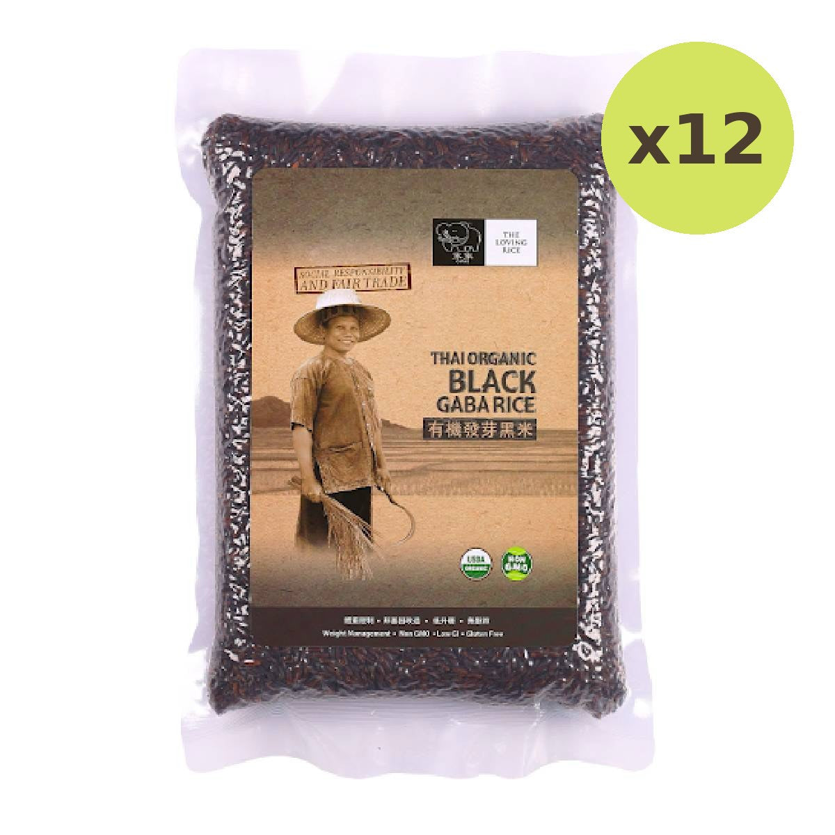 Chang Thai Organic Black Gaba Rice - image 3
