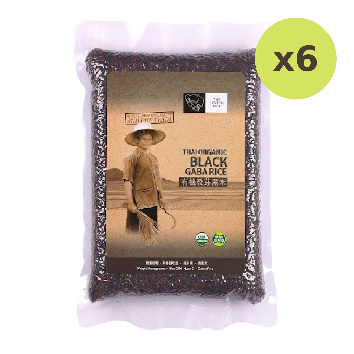Chang Thai Organic Black Gaba Rice - image 2