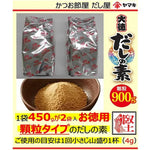 Yamaki Dashi No Moto soup base with roasted dried bonito flakes, Japanese dry grocery ingredient for flavorful broth.