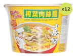 Little Cook Noodle Saechueng - image 3