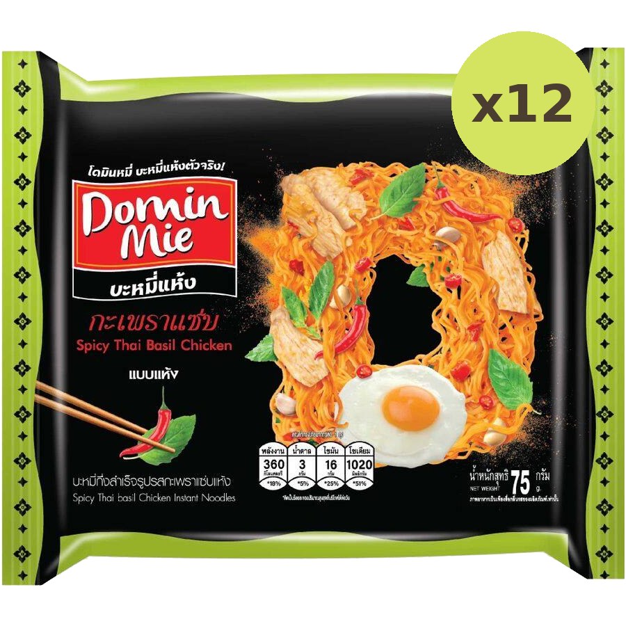 Domin Mie Spicy Thai Basil Chicken - image 5