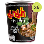 Mama Rice Vermicelli Spicy Boat Noodles Sauce Flavour - image 4
