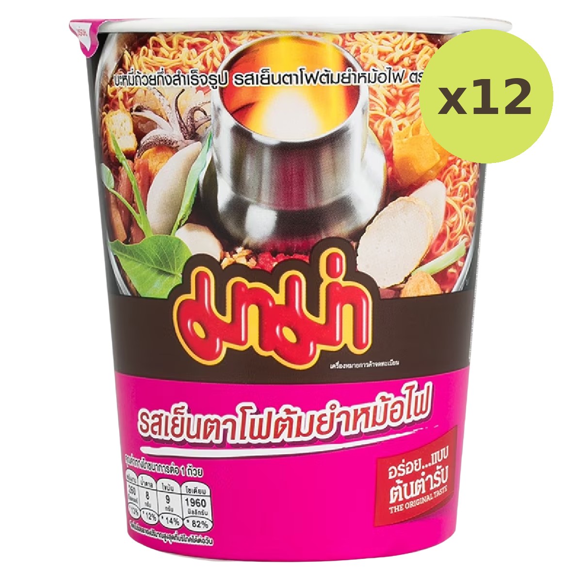 Mama Yentafo Tomyum Cup - image 3