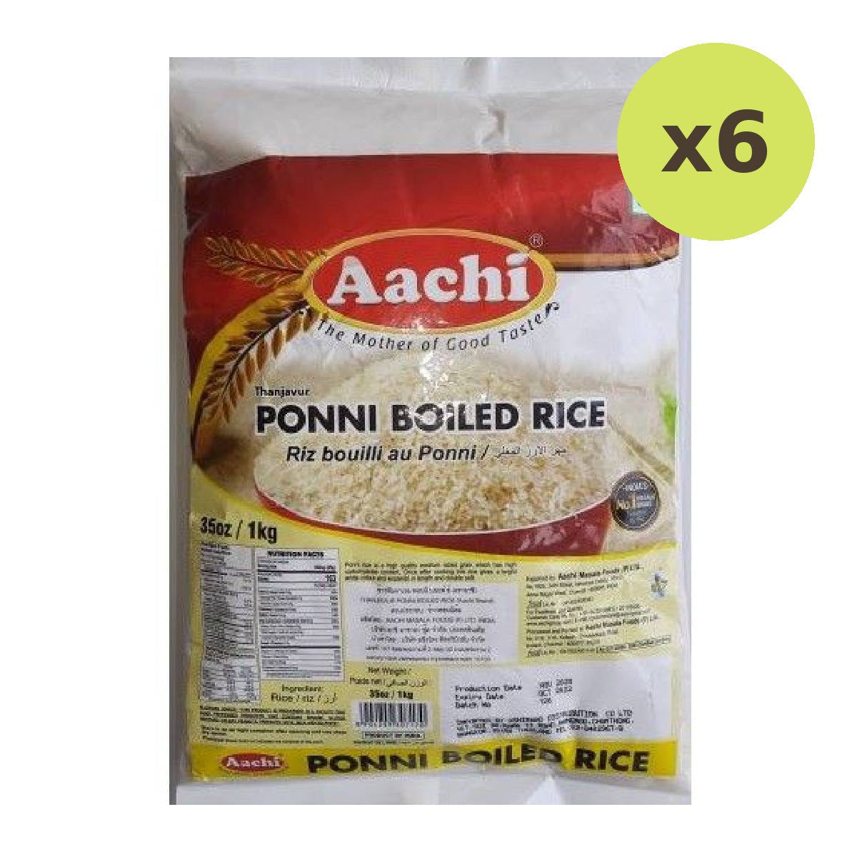 Aachi Thanjavur Ponni Boiled Rice - image 2