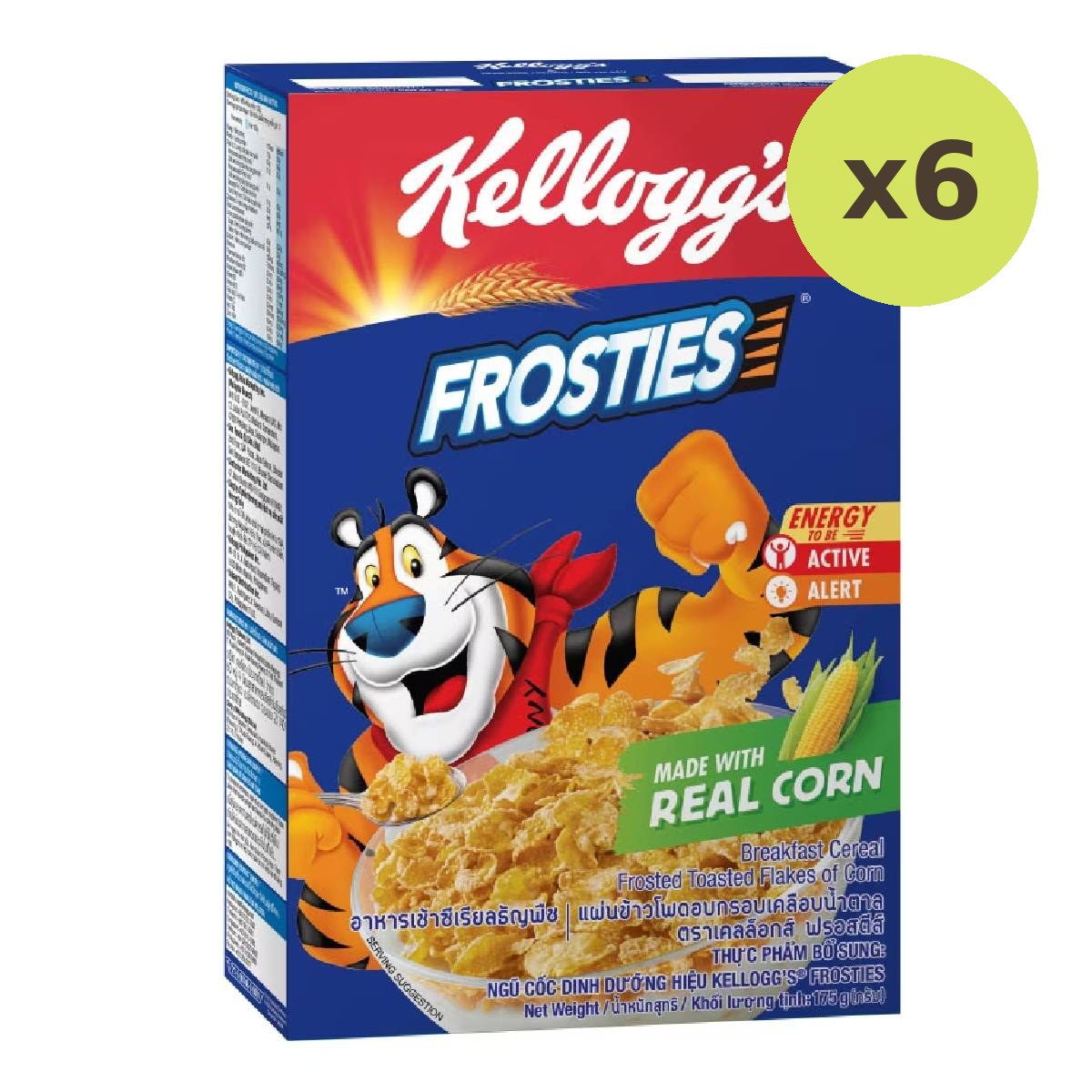 Kellogg's Corn Frosties - image 2