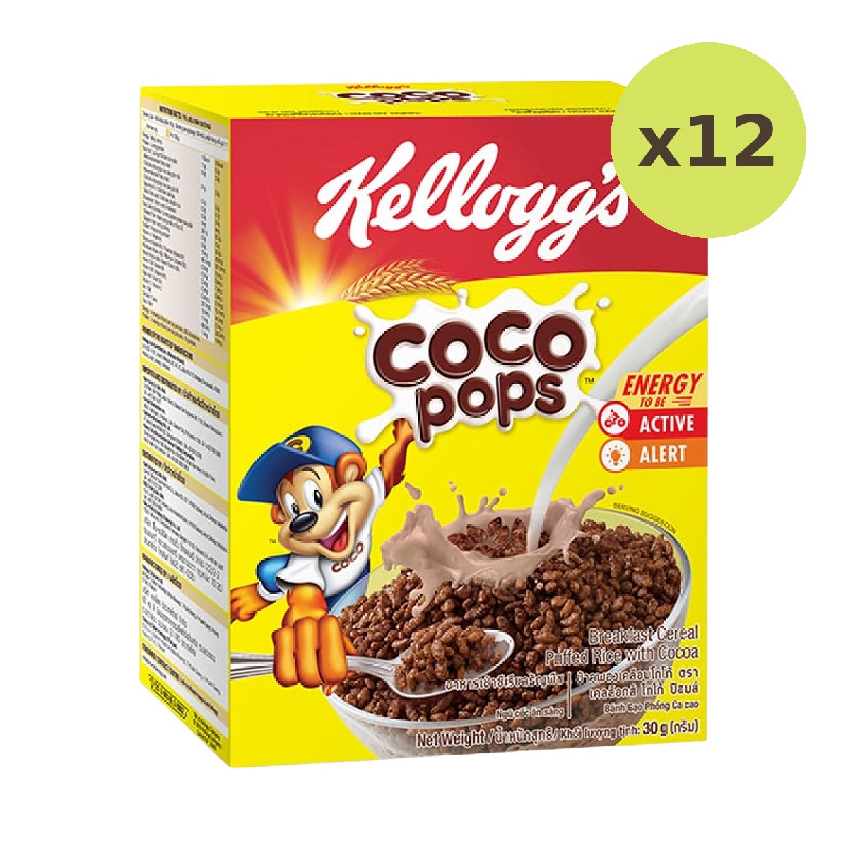 Kellogg's Coco pops Cereal - image 3