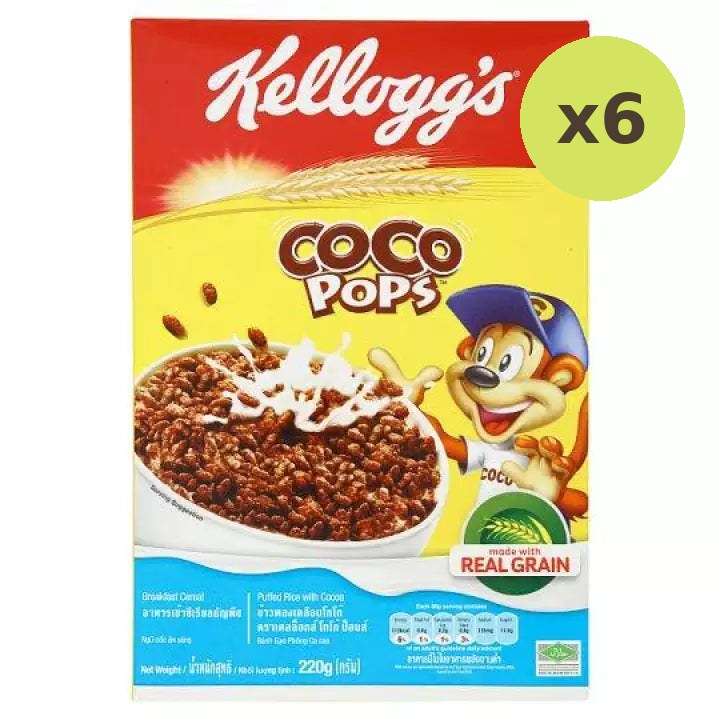 Kellogg's Cocoa Pops - image 2