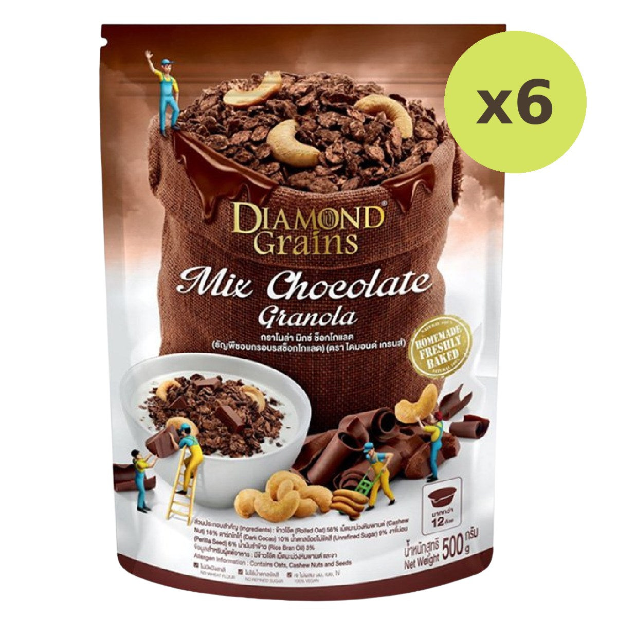 Diamond Grains Granola Double Chocolate - image 2