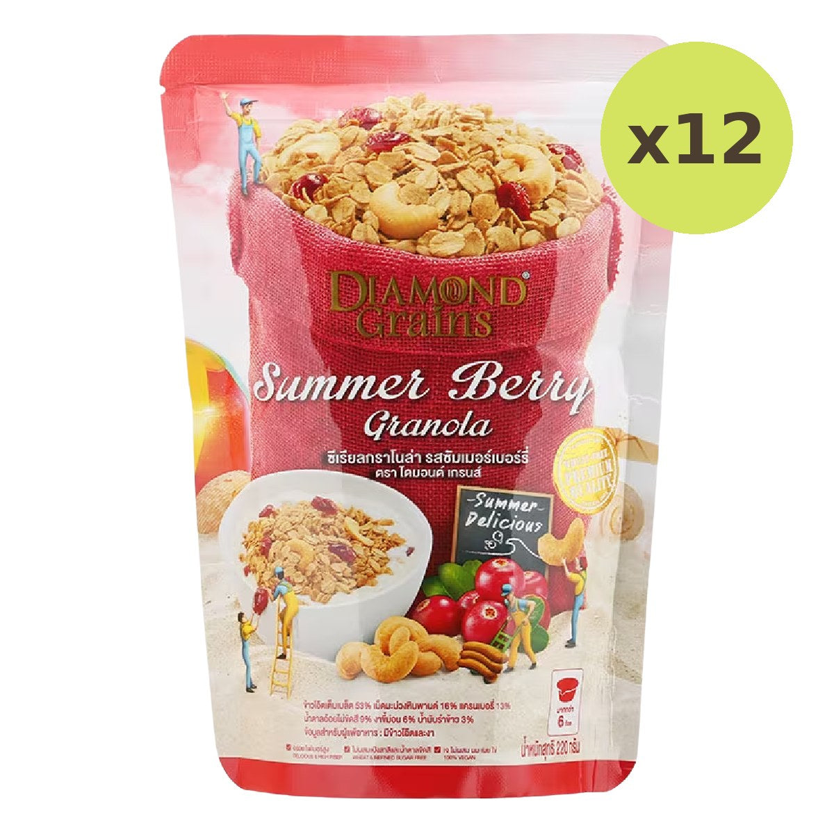 Diamond Grains Summer Berry Granola - image 3