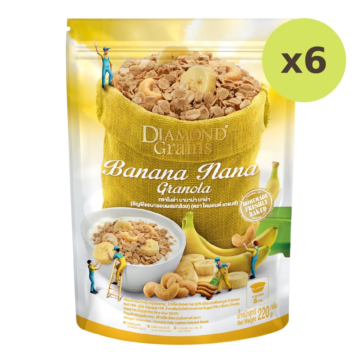Diamond Grains Granola Banana - image 2