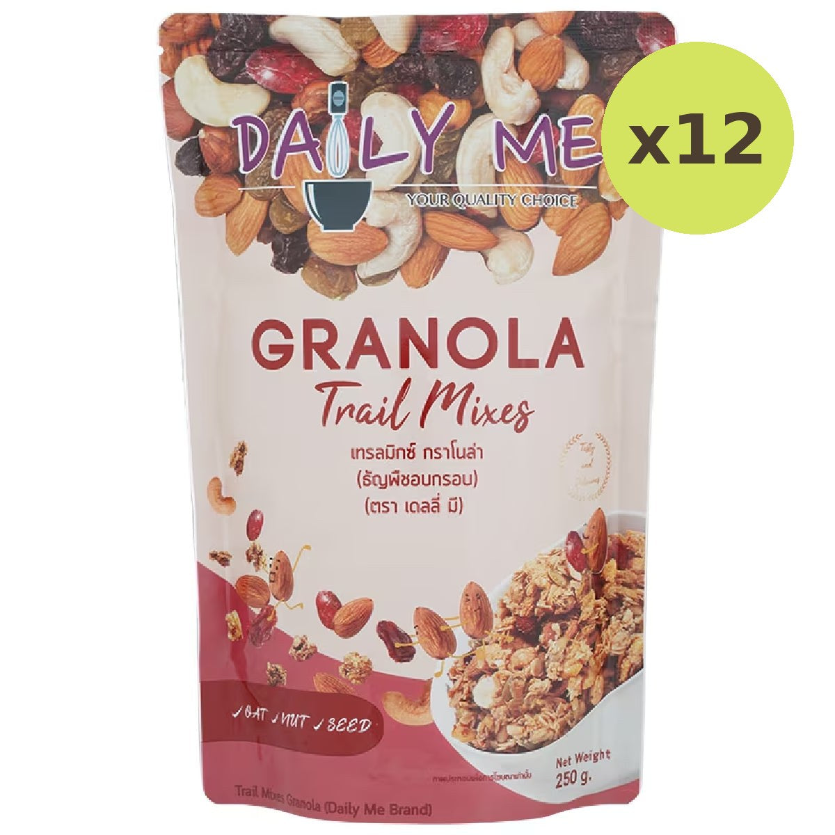 Daily Me Granola Trail Mixes - image 3