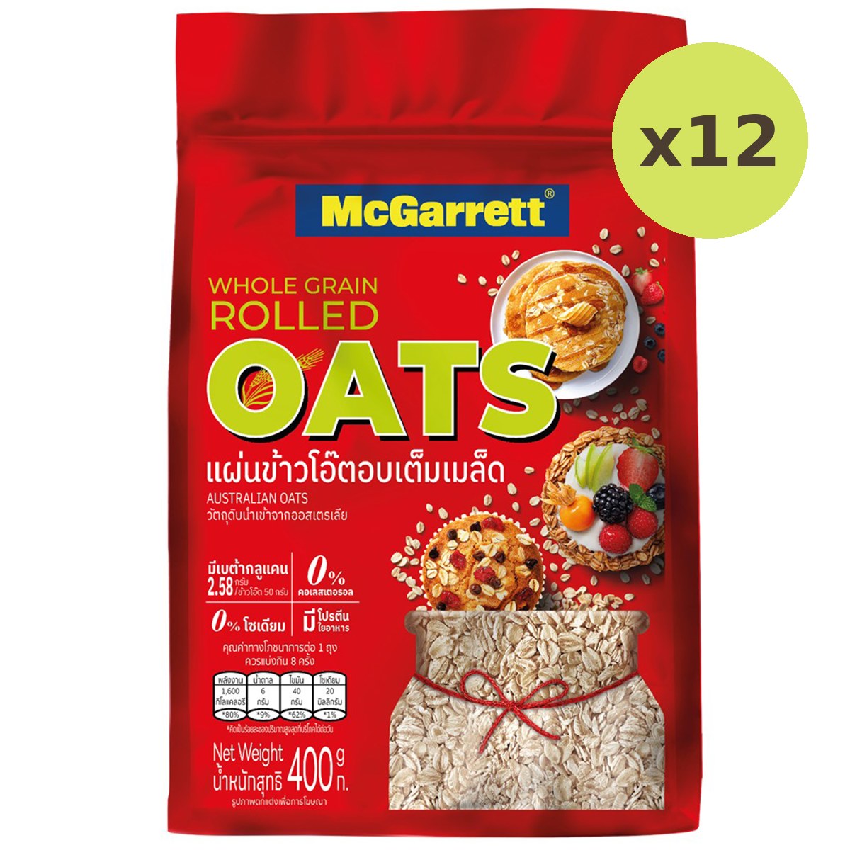 McGarrett Rolled Oats - image 6