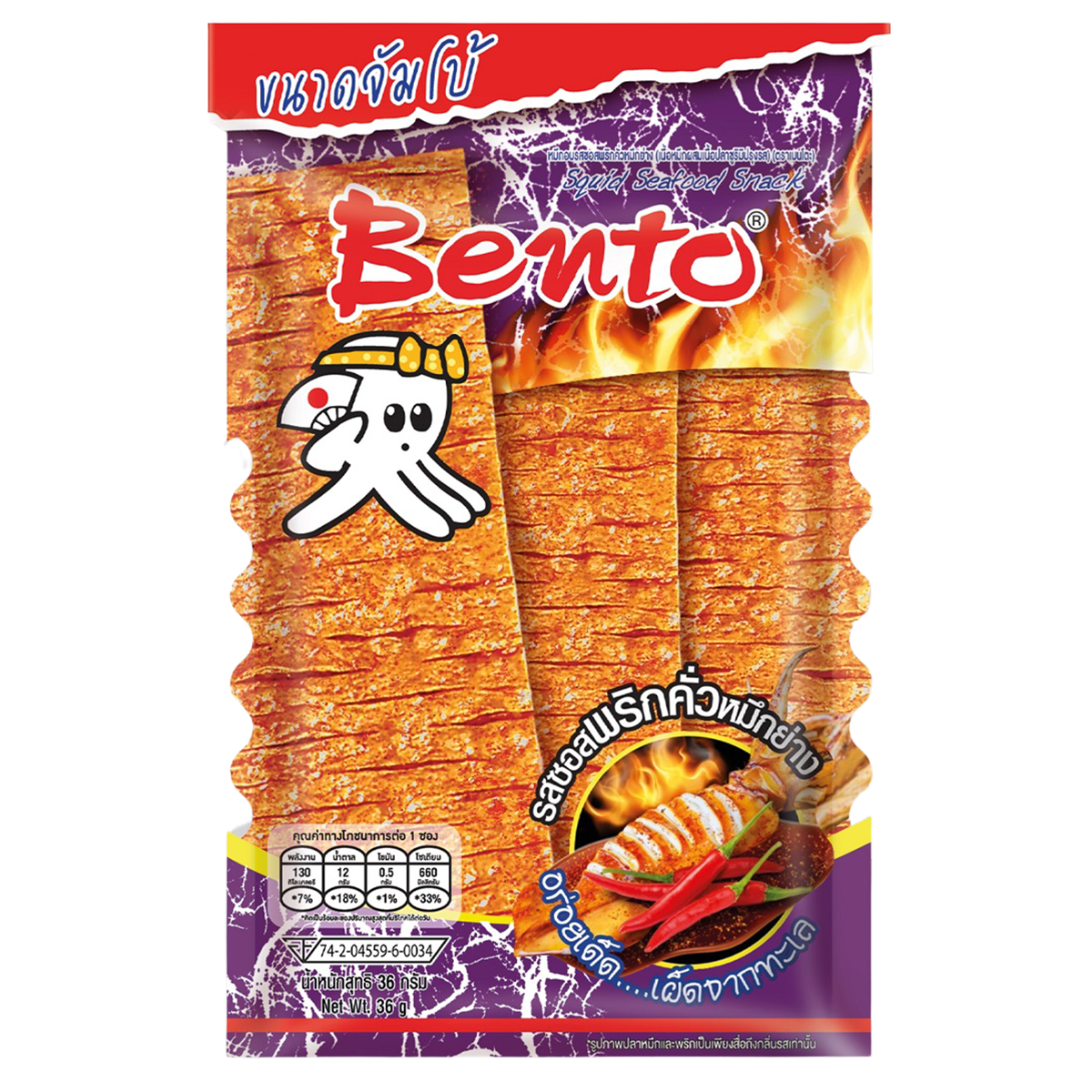 Bento Roasted Chili Squid Snack in a clear packaging, showing crispy roasted squid pieces with chili seasoning inside.