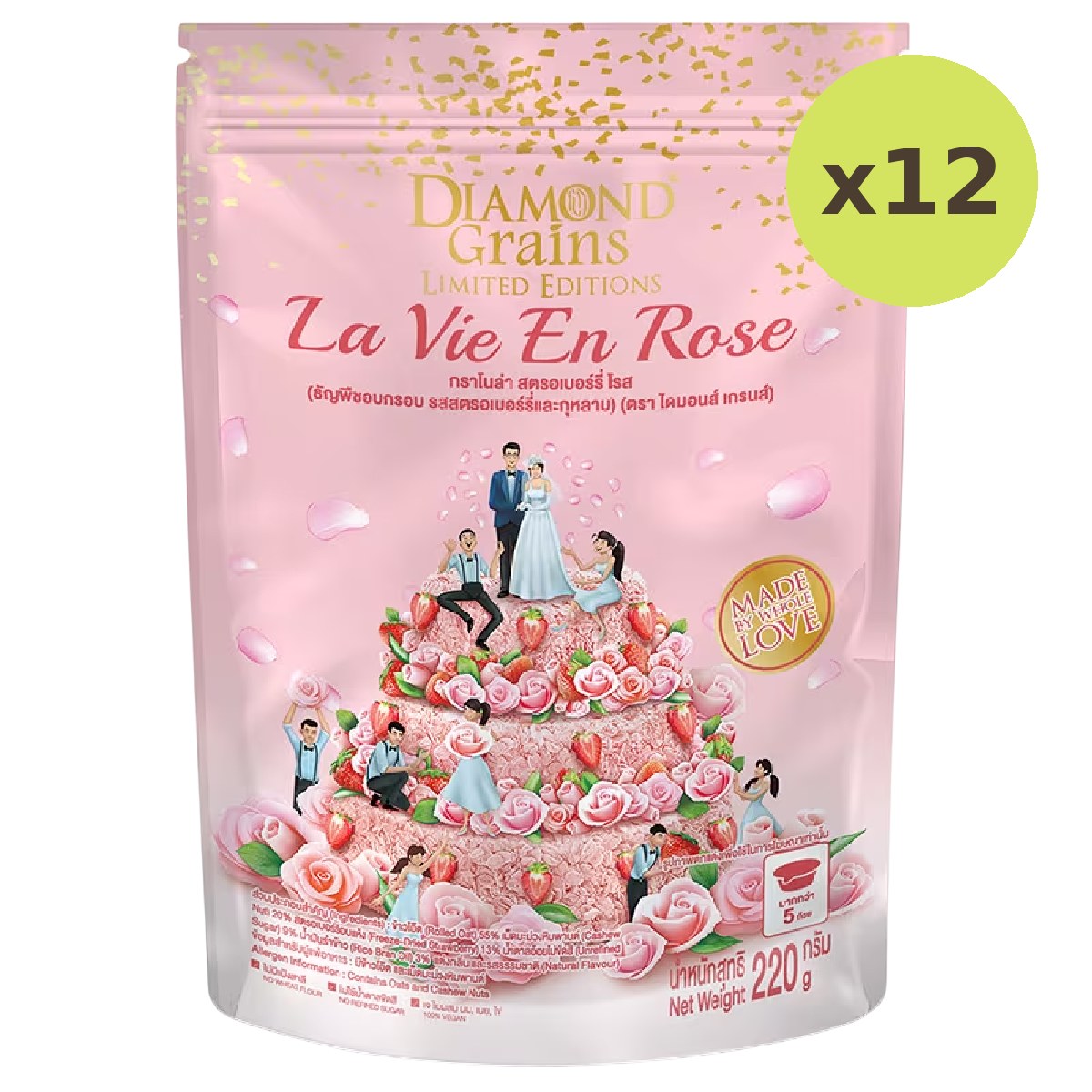 Diamond Grains Granola Strawberry Rose - image 3