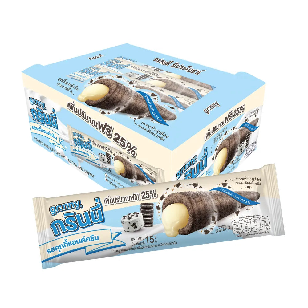 Grinny Cookie and Cream coated snack filled, 15g x 3, dry grocery snack confectionery, showing the coated snack with filling inside