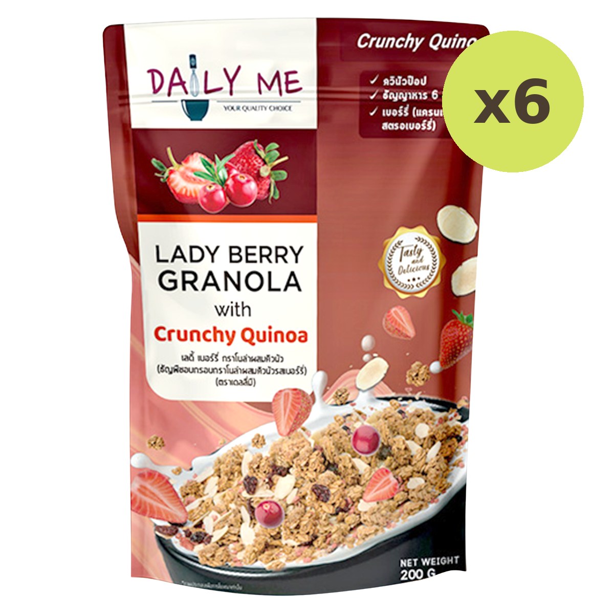 Daily Me Lady Berry Granola - image 2