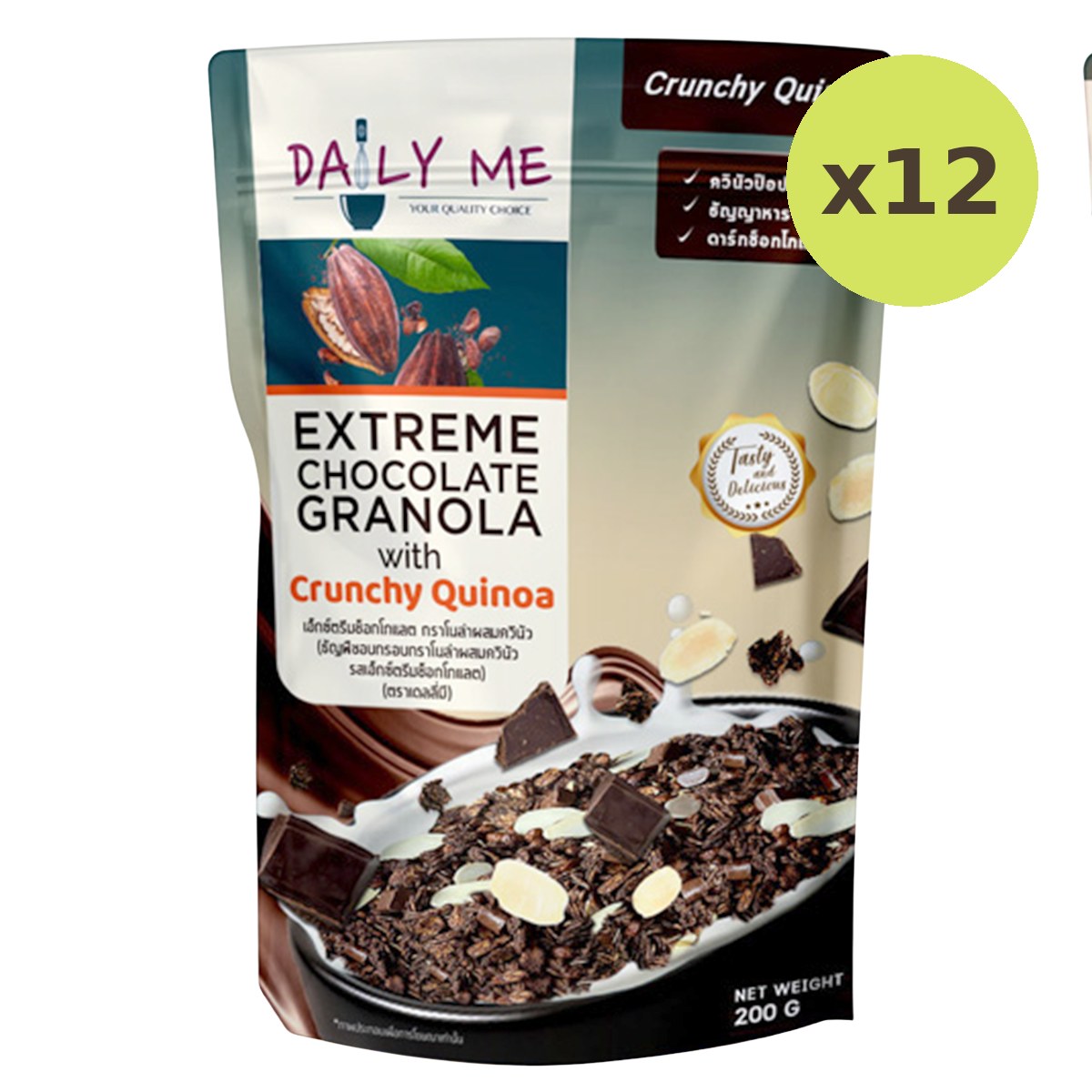 Daily Me Extreme Chocolate Granola - image 3
